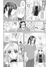 Web Manga Bangaichi Vol. 11-web 漫画ばんがいち Vol.11