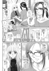 Web Manga Bangaichi Vol. 11-web 漫画ばんがいち Vol.11