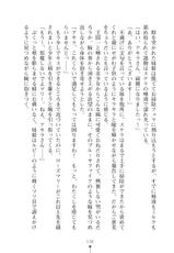 [Kanzaki Misora, Ozora Ituki] Milk Princess 2 - Motto Love Love Nyutopia [Digital]-[神崎美宙、大空樹] ミルクプリンセス2 もっとラブラブにゅ～トピア [DL版]