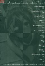 [DATE] Deep Stalker Zenpen | Deep Stalker Part One (COMIC Unreal 2012-06 Vol. 37) [Vietnamese Tiếng Việt] [Bullet Burn Team] [Digital]-[DATE] Deep Stalker 前編 (コミックアンリアル 2012年6月号 Vol.37) [ベトナム翻訳] [DL版]