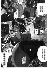 [Ashimoto Yoika] Gakuen no Nagai Gogo - The Long Afternoon of School | 學園的漫長午後 [Chinese]-[あしもと☆よいか] 学園の長い午後 [中国翻訳]