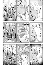 [Anthology] Haiboku Otome Ecstasy Vol. 6 [Digital]-[アンソロジー] 敗北乙女エクスタシー Vol.6 [DL版]