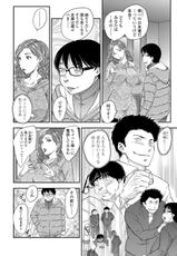 [Hiryuu Ran] Saimin vol. 1-2-[飛龍乱] さいみんっ♡ vol.1-2