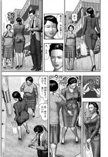 [Horie Tankei] Haha no Himitsu | Secret of Mother Ch. 1-39-[堀江耽閨] 母の秘蜜 第1-39話