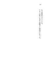 [Wakatsuki Hikaru, Urushihara Satoshi] Christina Senki Houshi no Himekishi to Kokkyou no Shounin [Digital]-[わかつきひかる、うるし原智志] クリスティナ戦記 奉仕の姫騎士と国境の商人 [DL版]