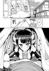 [Motsu Aki] Namaiki Loli Succubus o Mahou no Kubiwa de Onahole ni Shichae!! | 건방진 로리 서큐버스를 마법의 목걸이로 오나홀로 만들어 버려!! (2D Comic Magazine Ingu Seme Choukyou de Kyousei Hatsujou! Vol. 1) [Korean] [Digital]-[もつあき] 生意気ロリサキュバスを魔法の首輪でオナホールにしちゃえ!! (二次元コミックマガジン 淫具責め調教で強制発情！ Vol.1) [韓国翻訳] [DL版]