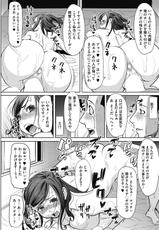 COMIC HOTMiLK Koime Vol. 10 [Digital]-コミックホットミルク濃いめ vol.10 [DL版]