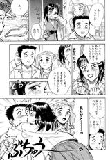 [Momoyama Jirou] Nandaka Happy-[桃山ジロウ] なんだかハッピー