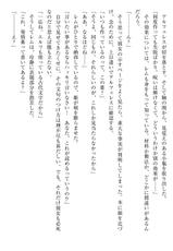 [Araoshi Yuu, Unacchi] Yuri Elf to Norowareta Hime [Digital]-[あらおし悠、うなっち] 百合エルフと呪われた姫 [DL版]