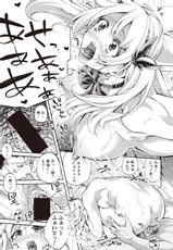 [Brother Pierrot] Asekkaki no Tenshi-tachi Ch. 1-6 [Digital]-[ブラザーピエロ] 汗っかきの天使たち 第1-6話 [DL版]