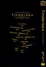 [Monorino] Tinderbox [Korean]-[モノリノ] Tinderbox [韓国翻訳]