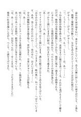 [Yoshiro, Sorai Shinya] Kyuuketsuki to Mini Maid ni Shiborarete Konya mo Nemurenai [Digital]-[夜士郎、空維深夜] 吸血姫とミニメイドに搾られて今夜も眠れない [DL版]