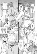 [Kojima Miu] Mother's Care Service (comic KURiBERON DUMA 2018-07 Vol. 09)-[児島未生] Mother's Care Service (COMIC クリベロン DUMA 2018年7月号 Vol.09)