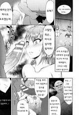 [Yuzuriha] Semen Prison (2D Dream Magazine 2016-06 Vol. 88) [Korean]-[ユズリハ] 精液牧場 (二次元ドリームマガジン 2016年6月号 Vol.88) [韓国翻訳]