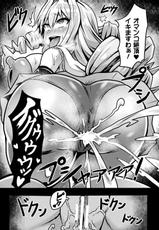 [Anthology] Bessatsu Comic Unreal Hentai Saimin ~ Nikubenki Ochi Shita Bishoujo-tachi ~ Vol.2 [Digital]-[アンソロジー] 別冊コミックアンリアル 変態催眠〜肉便器堕ちした美少女たち〜 Vol.2 [DL版]