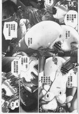 [Sorairo Kanta] Momojiri Jogakusei Seishun Hakusho [Chinese]-[空色かなた] 桃尻女学生性春白書 [中国翻訳]