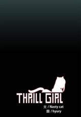 Thrill girl 1-13 Chinese 中文-