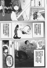 [Tsuzura Kuzukago] Tsumaiki - Tsuma no Ikigao ga Mitakute.... | 人妻洩出 好想看人妻的高潮表情…。 [Chinese]-[葛籠くずかご] ツマイキ 妻のイキ顔が見たくて・・・。 [中国翻訳]