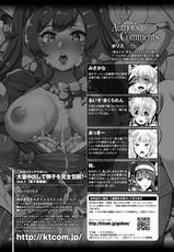 [Anthology] 2D Comic Magazine Tairyou Nakadashi de Ranshi o Kanzen Houi Vol.1 [Digital]-[アンソロジー] 二次元コミックマガジン 大量中出しで卵子を完全包囲! Vol.1 [DL版]