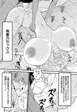 [Nagashima Chousuke] Seireki 2200 Nen no Ota Ch. 1-18 [Digital]-[ながしま超助] 西暦2200年のオタ 第1-18話 [DL版]