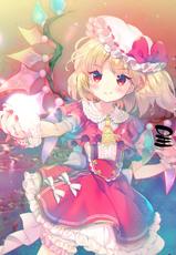 [Outou Chieri] Mix Cherry [Chinese]-[桜桃千絵里] みっくすチェリー [中国翻訳]