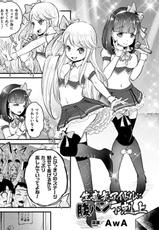[Anthology] 2D Comic Magazine Namaiki Onna ni HaraPun Seisai! Vol. 1 [Digital]-[アンソロジー] 二次元コミックマガジン 生意気女に腹パン制裁! Vol.1 [DL版]