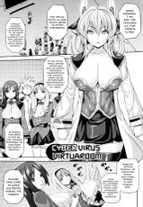 [Somejima] CyberVirus VirtuaRoom (Haramase Immoral) [English] [Seyzer Koze]-