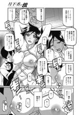 Web Manga Bangaichi Vol. 24-web 漫画ばんがいち Vol.24