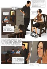 Three Female Prisoners 7 [Chinese]-