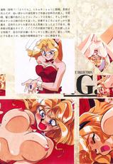 [GIGA] V.G.Perfect Collection Illustrations-[戯画] V.G.Perfect Collection Illustrations