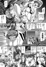 COMIC Megastore DEEP Vol. 17 [Digital]-コミックメガストアDEEP Vol.17 [DL版]