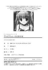 [Morisaki Kurumi] Precious Shokai Genteiban [Korean]-[森崎くるみ] Precious 初回限定版 [韓国翻訳]