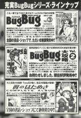 BugBug Magazine 2002-01 Vol 89-