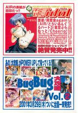 BugBug Magazine 2001-04 Vol 80-