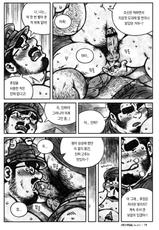 [Bami] Sensei no Himitsu | 선생님의 비밀 (Comic G-men Gaho No. 10) [Korean]-[バミ] 先生の秘密 (コミックG.G. No. 10) [韓国翻訳]