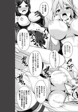 [Anthology] Haiboku Otome Ecstasy Vol. 11 [Digital]-[アンソロジー] 敗北乙女エクスタシー Vol.11 [DL版]
