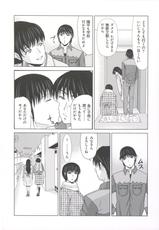 [Yokoyama Michiru] Haha ga Hakui o Nugu toki 6-[横山ミチル] 母が白衣を脱ぐとき 6