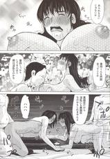 [Yokoyama Michiru] Haha ga Hakui o Nugu toki 5-[横山ミチル] 母が白衣を脱ぐとき 5