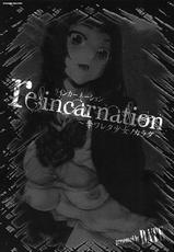 [DATE] reincarnation ~Ubawareta Shoujo no Karada~ Ch. 1-6 [Spanish] [arKram]-[DATE] reincarnation ~奪ワレタ少女ノカラダ~ 第1-6話 [スペイン翻訳]