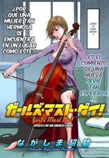 [Nagashima Chousuke] Girls Must Die! Ch. 1-3 [Spanish] [Pockemoncrew]-[ながしま超助] ガールズ・マスト・ダイ! 第1-3話 [スペイン翻訳]