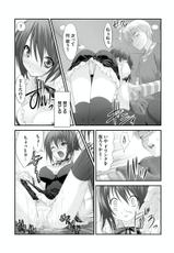 [Takase Muh] Sex Change ~ Onnanoko ni Nattara Shitai 10 no Koto ~ Volume 1 [Digital]-[高瀬むぅ] セックスチェンジ ～女の子になったらしたい１０のこと～ 1巻 [DL版]