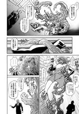 [Anthology] Tatakau Heroine ga Tetteiteki ni Ryōjoku Sarete Haiboku Akume Vol. 1 [Digital]-[アンソロジー] 戦うヒロインが徹底的に凌辱されて敗北アクメ Vol. 1 [DL版]