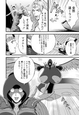 [Nagashima Chousuke] Seireki 2200 Nen no Ota Ch. 1-19 [Digital]-[ながしま超助] 西暦2200年のオタ 第1-19話 [DL版]