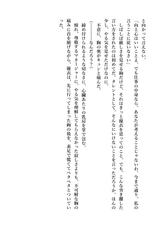 [Araoshi Yuu, Sena Chifuyu] Yuri GraDol Yui - Kindan Girls Love [Digital]-[あらおし悠、瀬奈茅冬] 百合グラドル・優衣 禁断ガールズラブ [DL版]