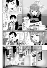 [Usi] Secret Coffee Shop Chapters 1-8-[usi]秘密の喫茶店