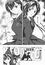 [Asagi Ryu] Kuroyuri Shoujo Vampire. - Vampire girl black lily.-[あさぎ龍] 黒百合 少女ヴァンパイア。