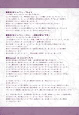 [C.R] Ikusa Otome, Kyouraku ni Shizumiiku [Digital]-[しーあーる] 戦乙女、享楽に沈みイク [DL版]
