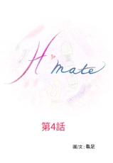 H-MATE 爱上男闺蜜【 chinese】中文 ch1-40-