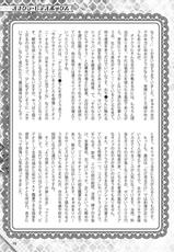[Shiwasu no Okina] Hajimete no Fuuzoku: Zettaini Shippaishi nai Yoasobi Gaido [Digital]-[師走の翁] はじめてのふうぞく - 絶対に失敗しない夜遊びガイド [Digital]