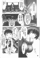 [RAYMON] Hobo to Junyuu to Tokidoki Ecchi | 保母和授乳與偶爾做個愛 [Chinese]-[RAYMON] 保母と授乳と時々エッチ [中国翻訳]